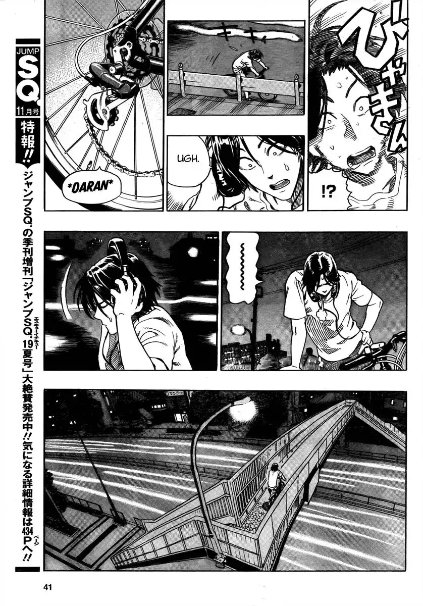 Donten Prism Solar Car Chapter 1 33